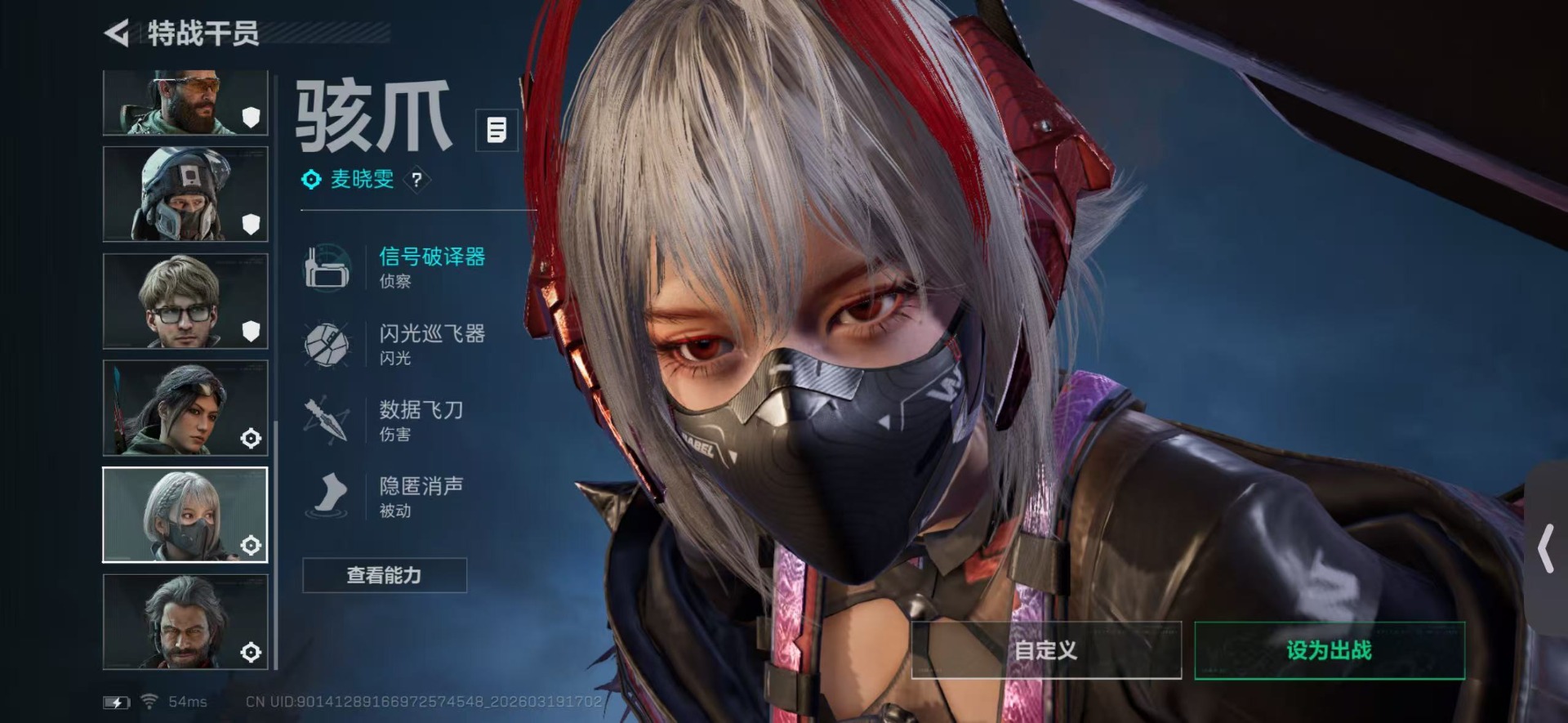 SJZQM485015三角洲行动账号详情图13