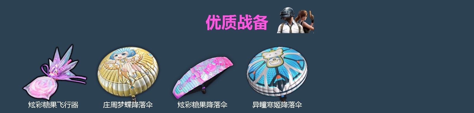 HPQM4137751和平精英账号详情图6 HPQM4137751和平精英账号详情图6