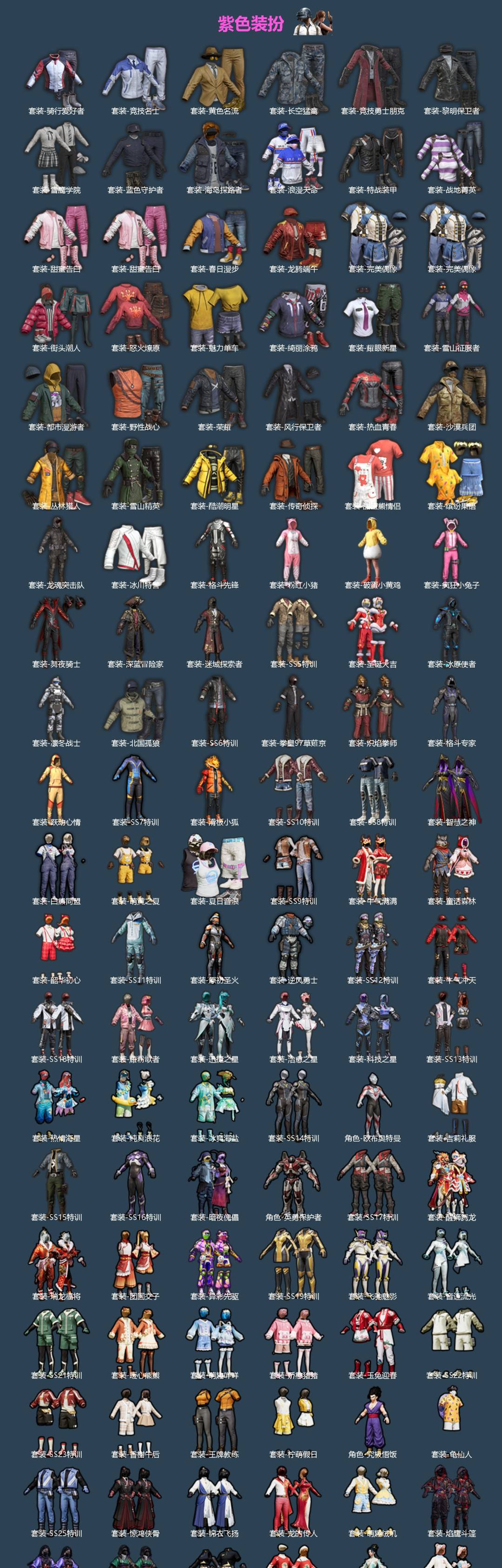 HPQM4137759和平精英账号详情图5