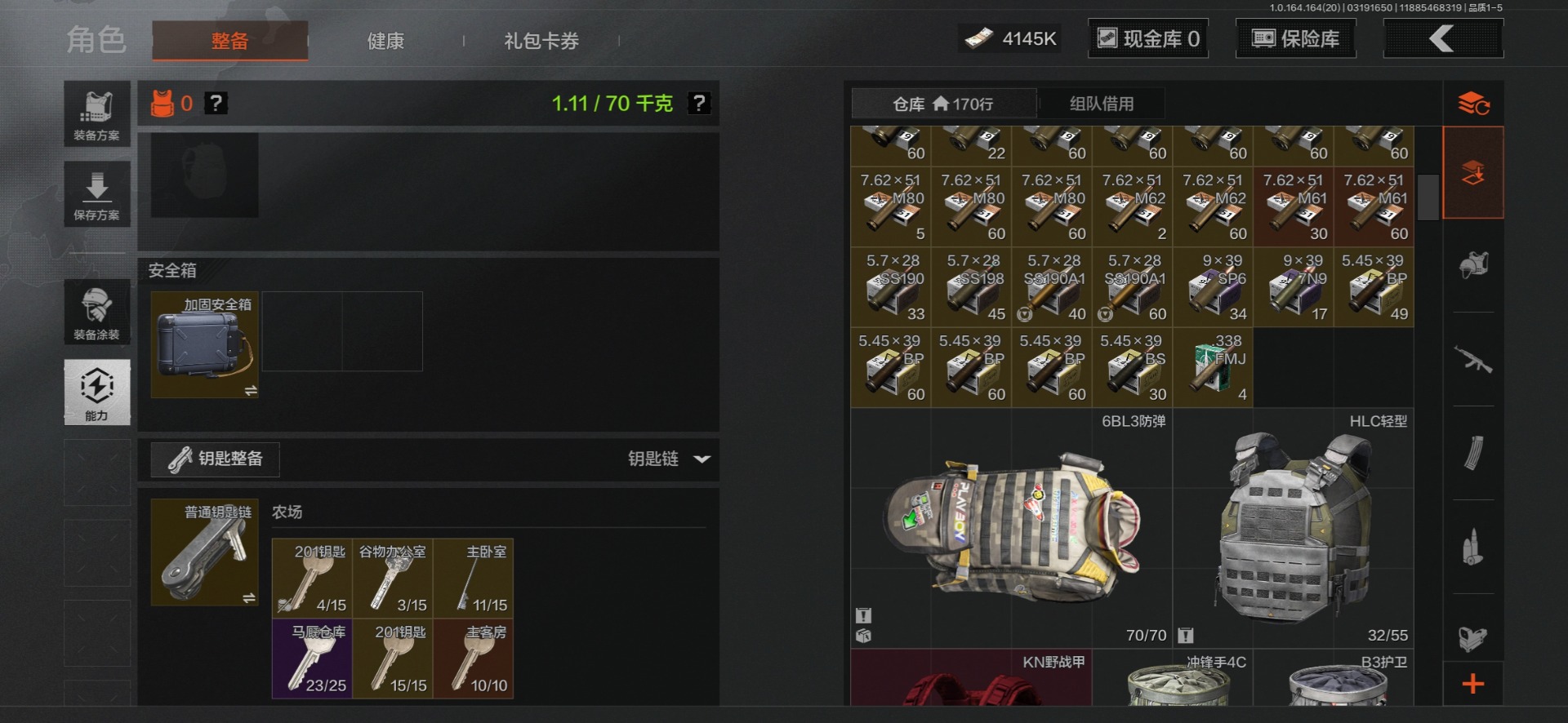 AQQM415995暗区突围账号详情图6