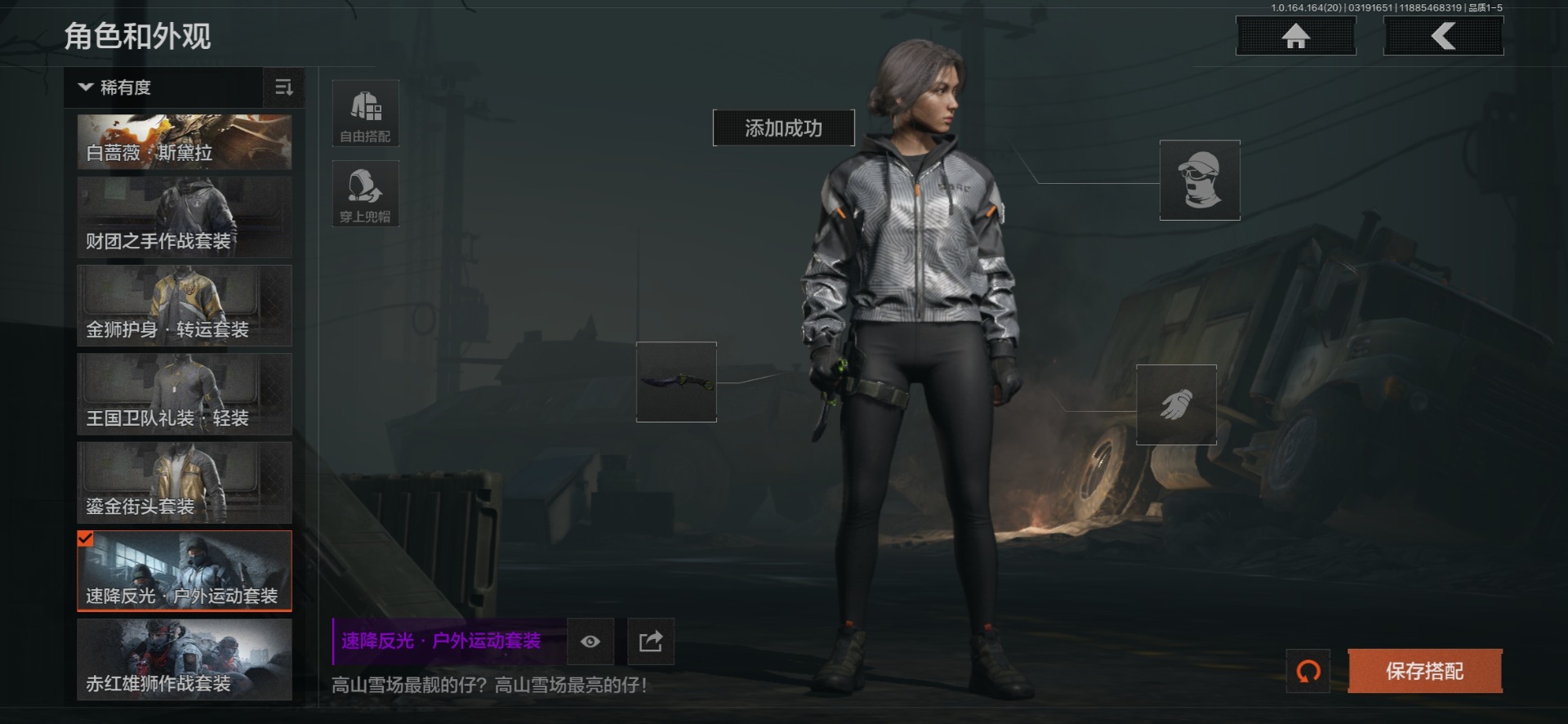 AQQM415995暗区突围账号详情图12