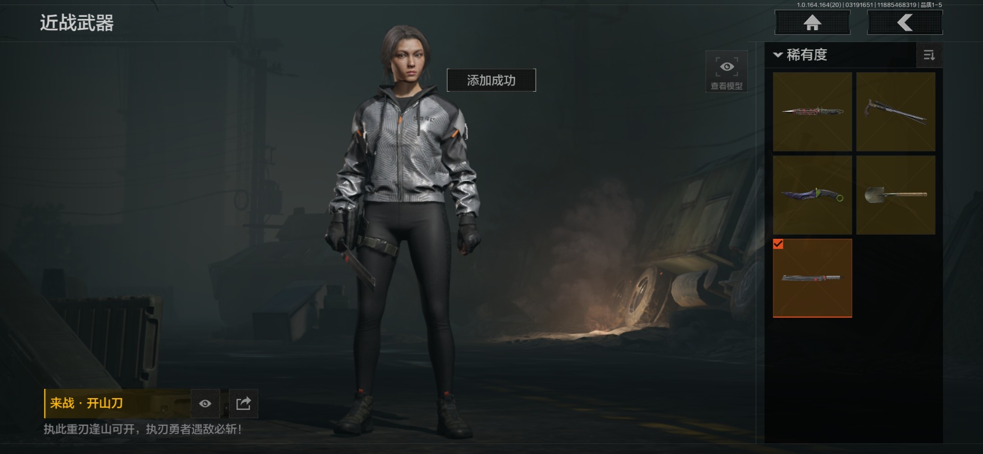 AQQM415995暗区突围账号详情图16