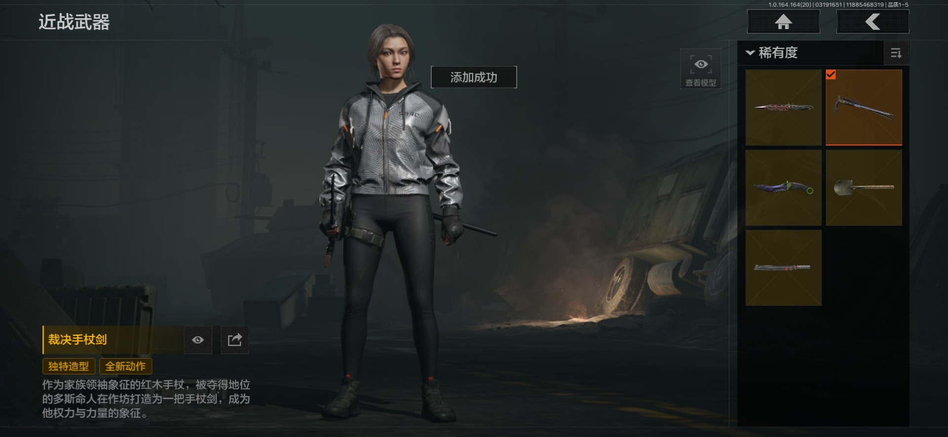 AQQM415995暗区突围账号详情图15