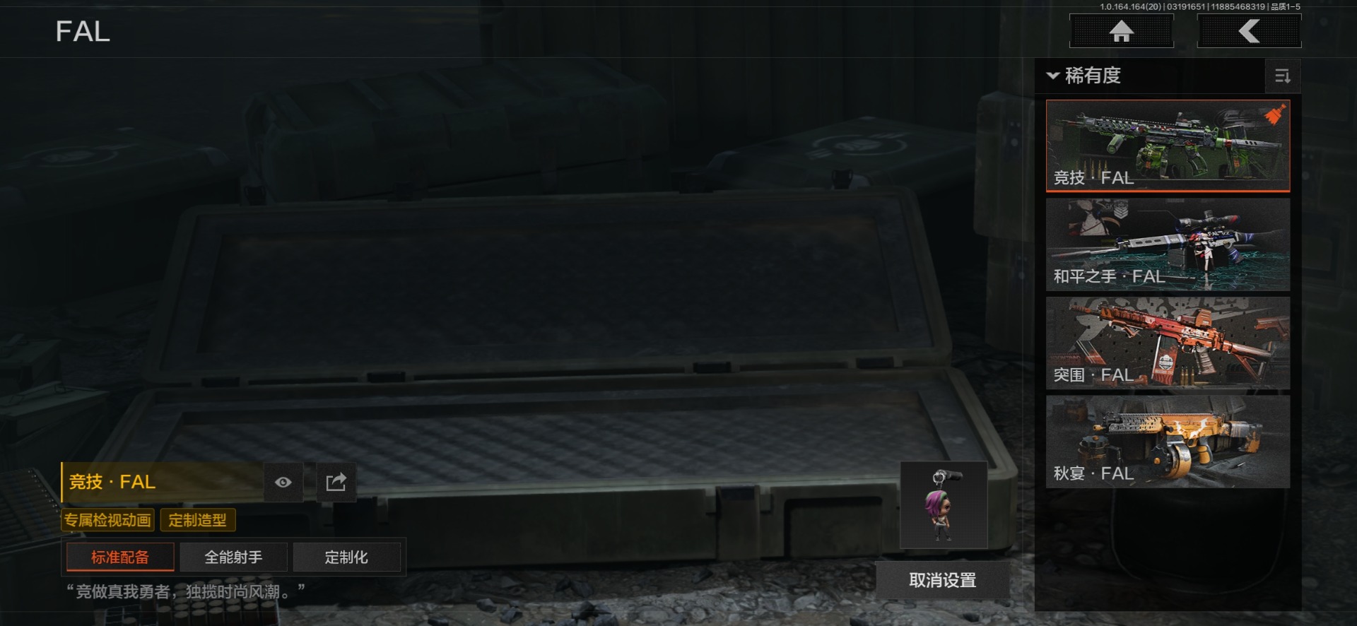 AQQM415995暗区突围账号详情图17