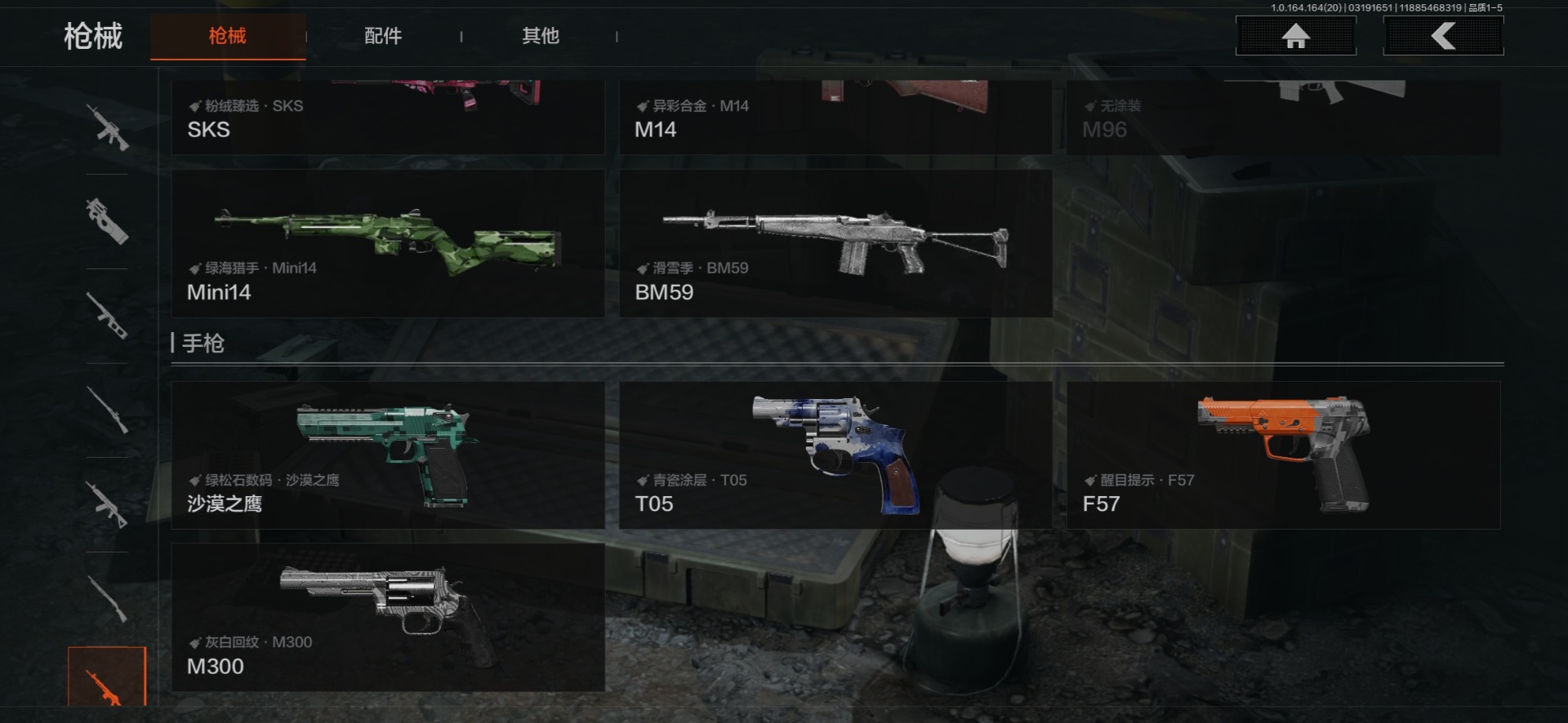 AQQM415995暗区突围账号详情图23