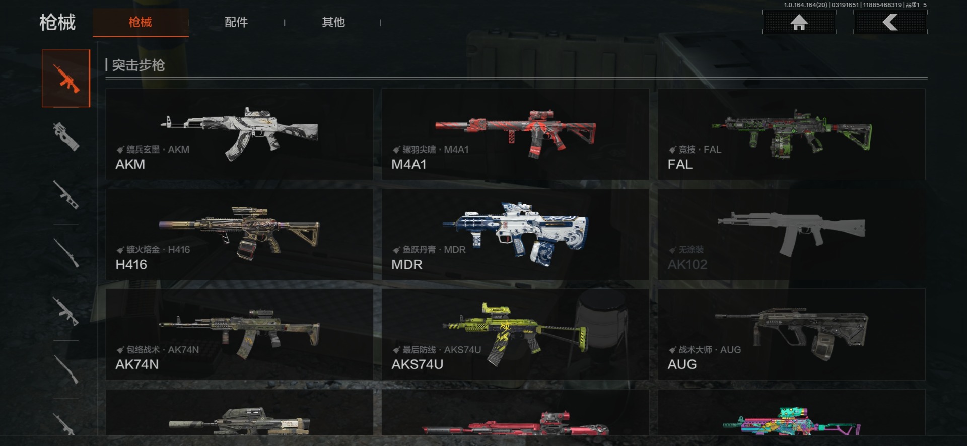 AQQM415995暗区突围账号详情图28