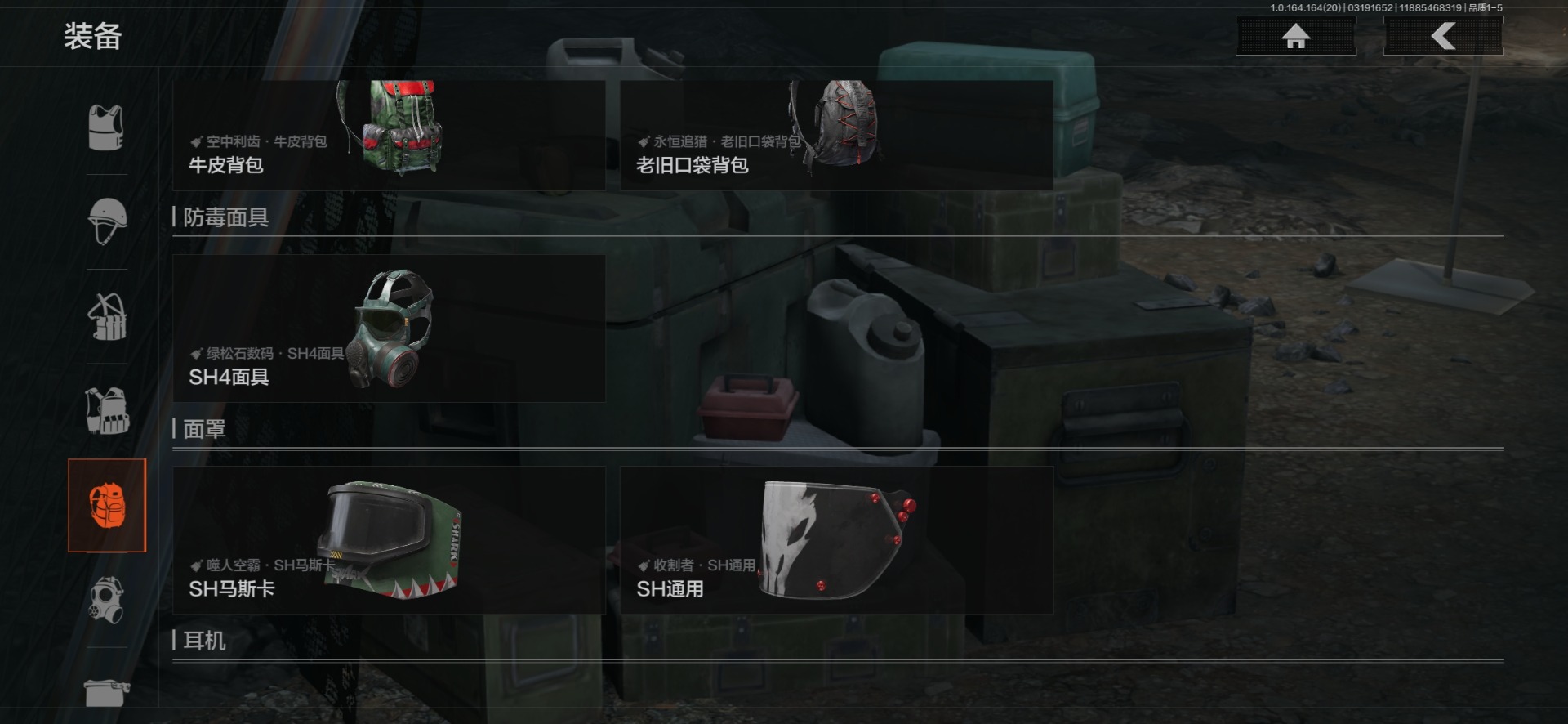 AQQM415995暗区突围账号详情图32