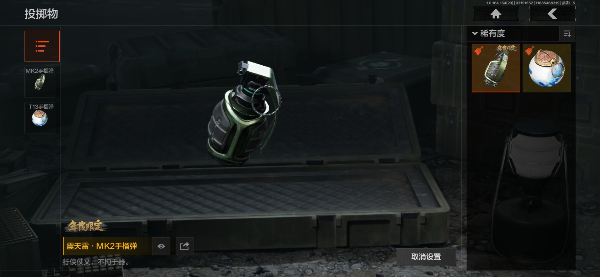 AQQM415995暗区突围账号详情图33