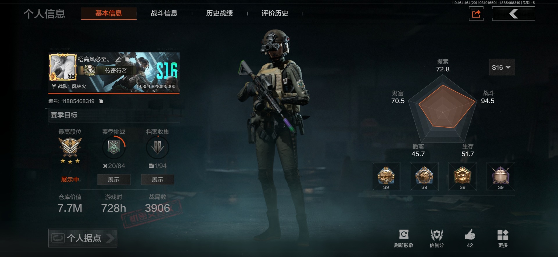 暗区突围账号安卓QQ[18158977]库存价值7.7 5近战武器 1金套装 7金枪皮  可修改实名 
【柯恩币数量】4