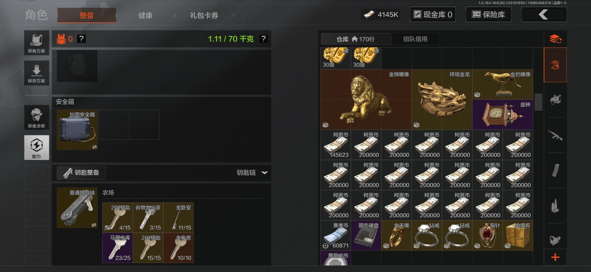 AQQM417611暗区突围账号详情图8