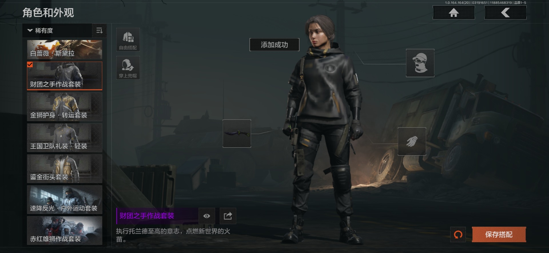 AQQM417611暗区突围账号详情图11