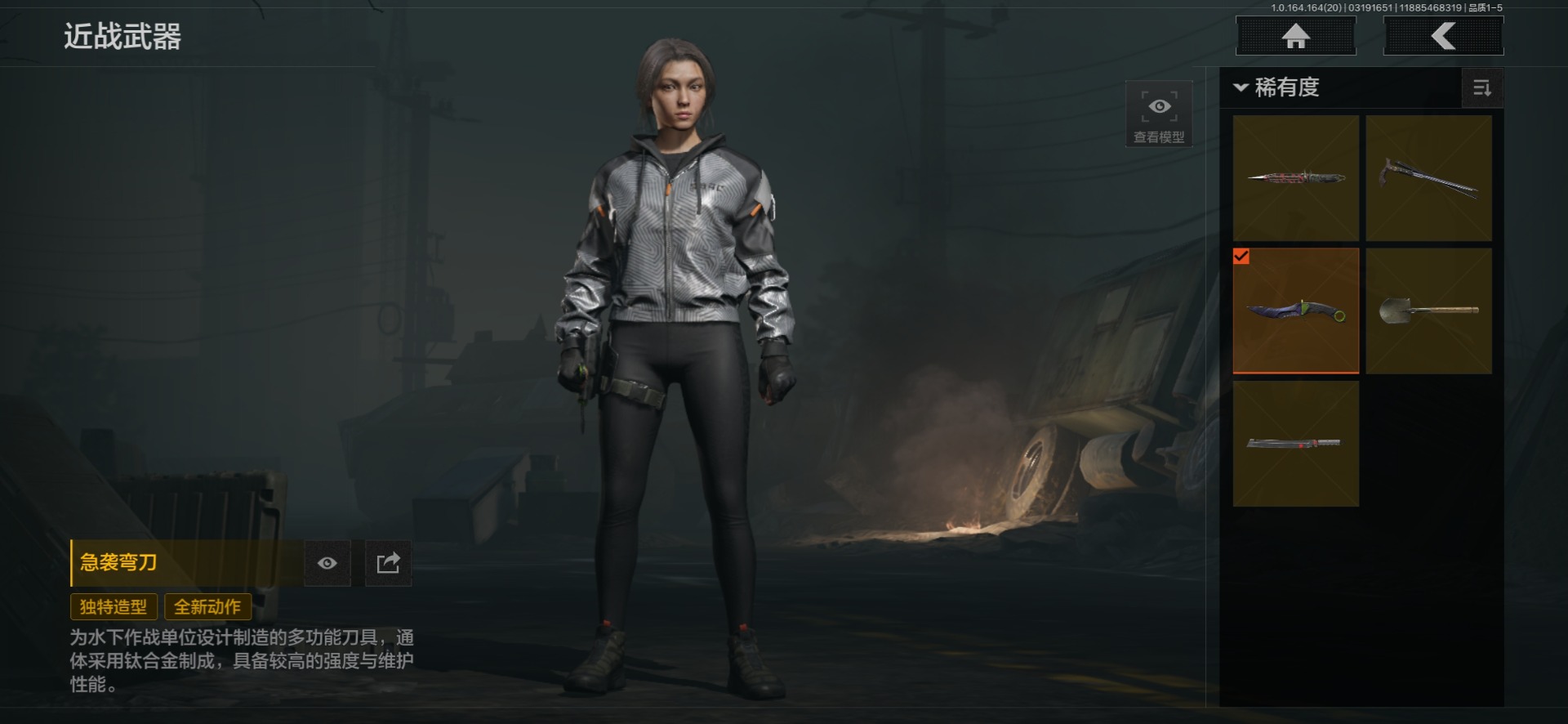 AQQM417611暗区突围账号详情图13