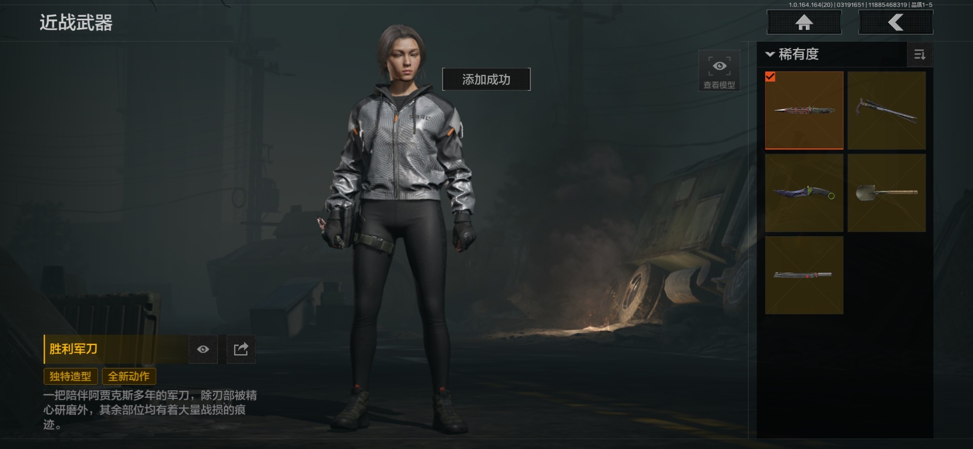 AQQM417611暗区突围账号详情图14