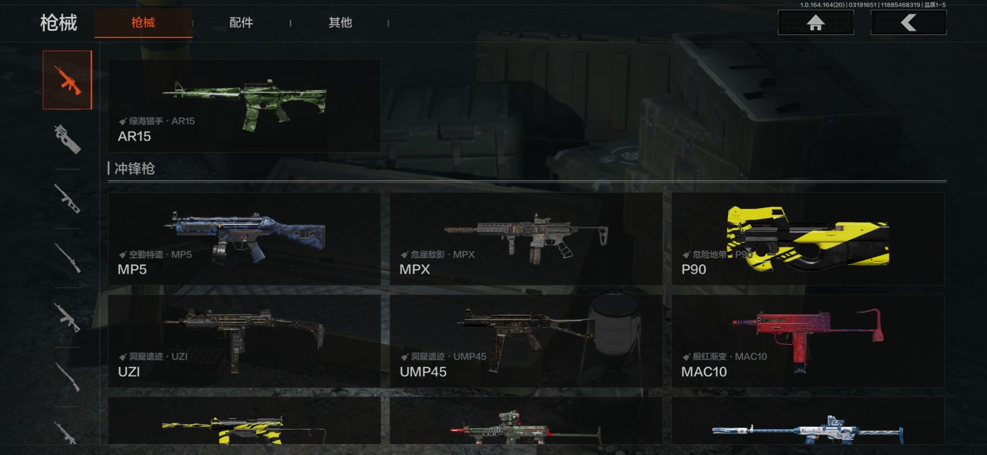 AQQM417611暗区突围账号详情图26