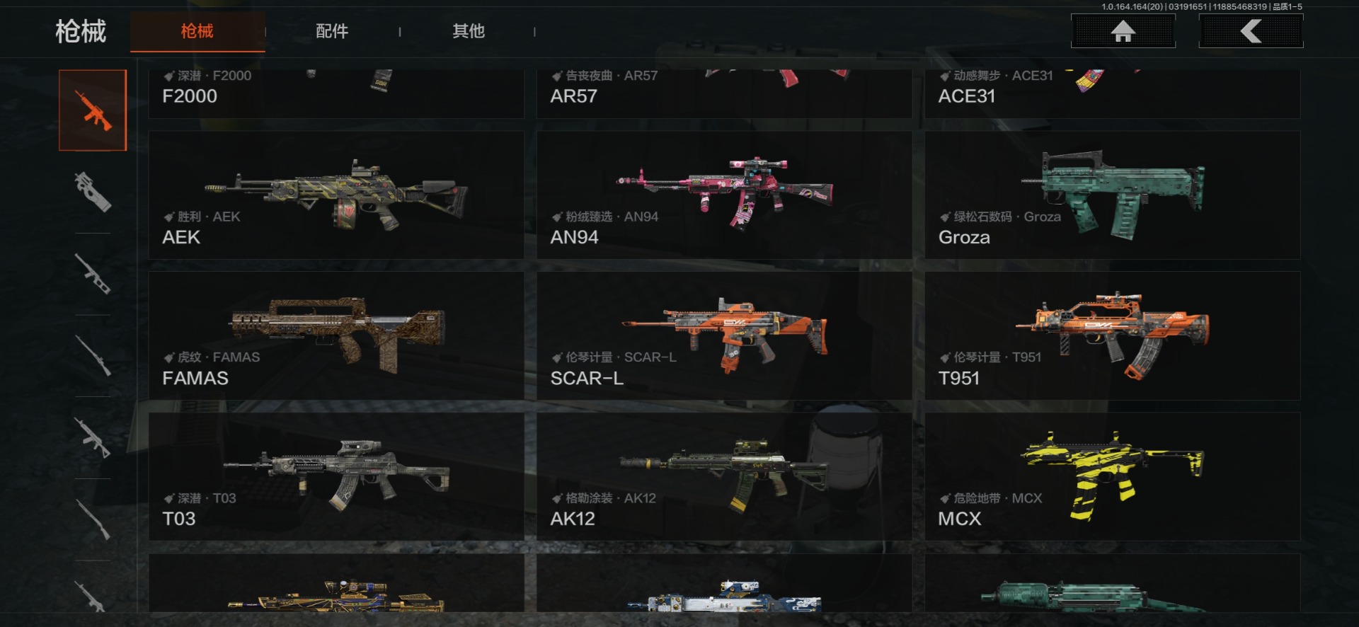 AQQM417611暗区突围账号详情图27