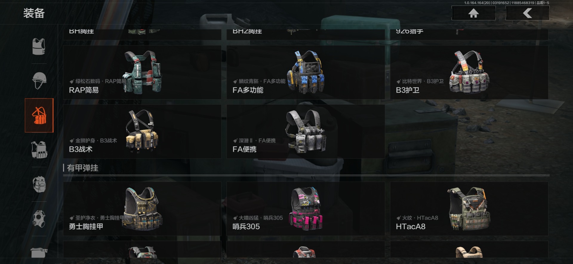 AQQM417611暗区突围账号详情图31