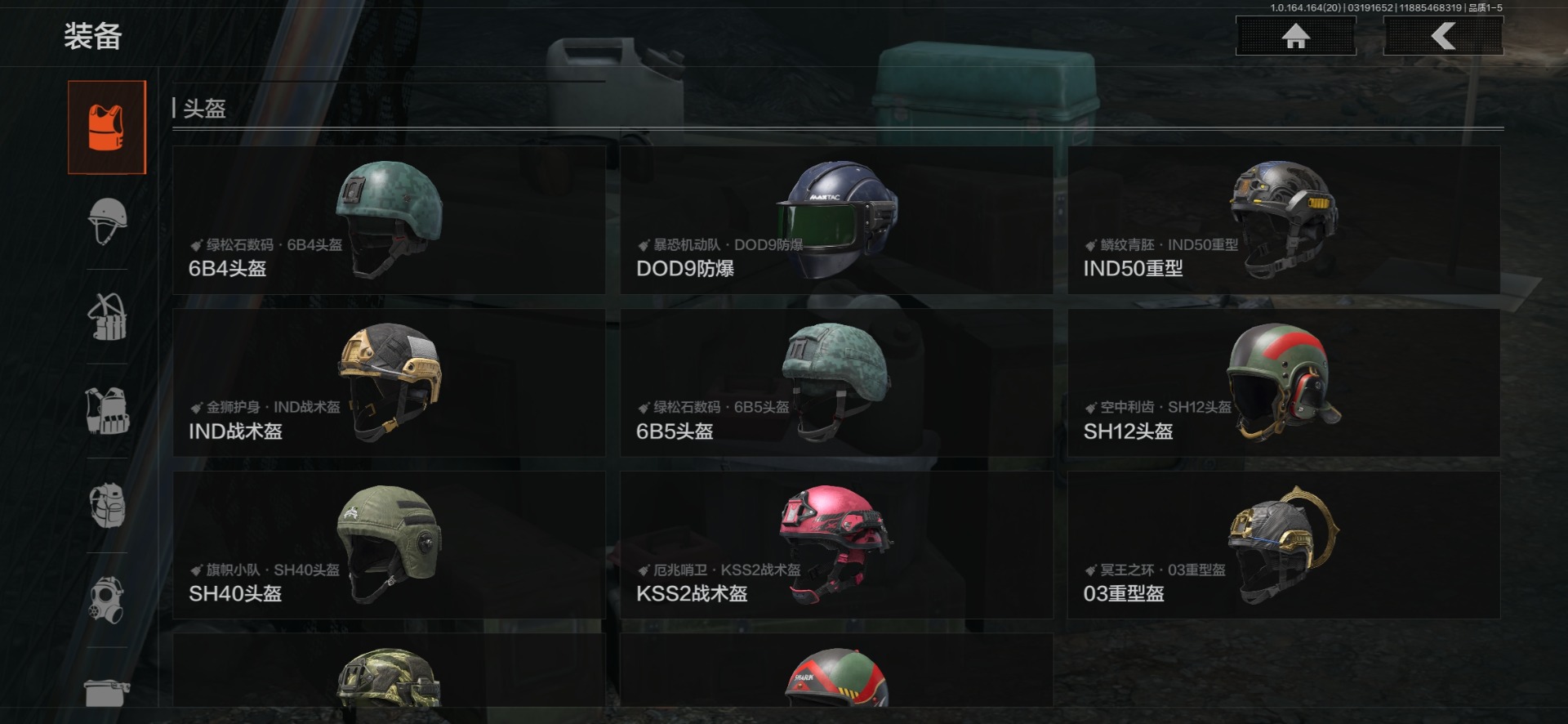 AQQM417611暗区突围账号详情图30