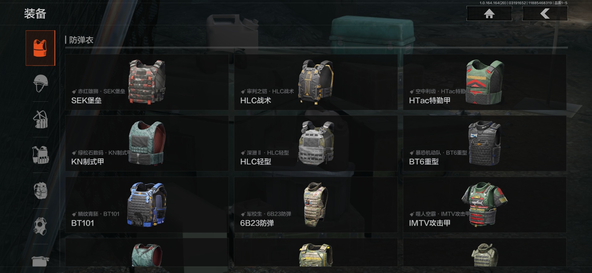 AQQM417611暗区突围账号详情图29