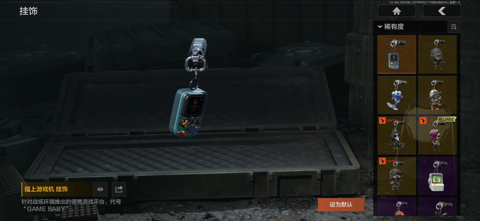 AQQM417611暗区突围账号详情图34