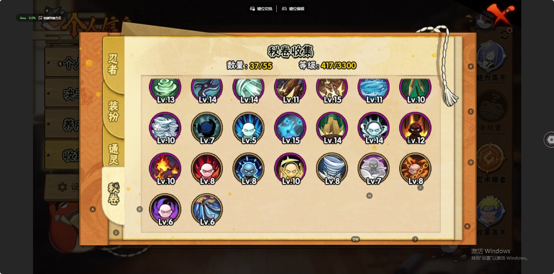 HYQM422728火影忍者账号详情图7