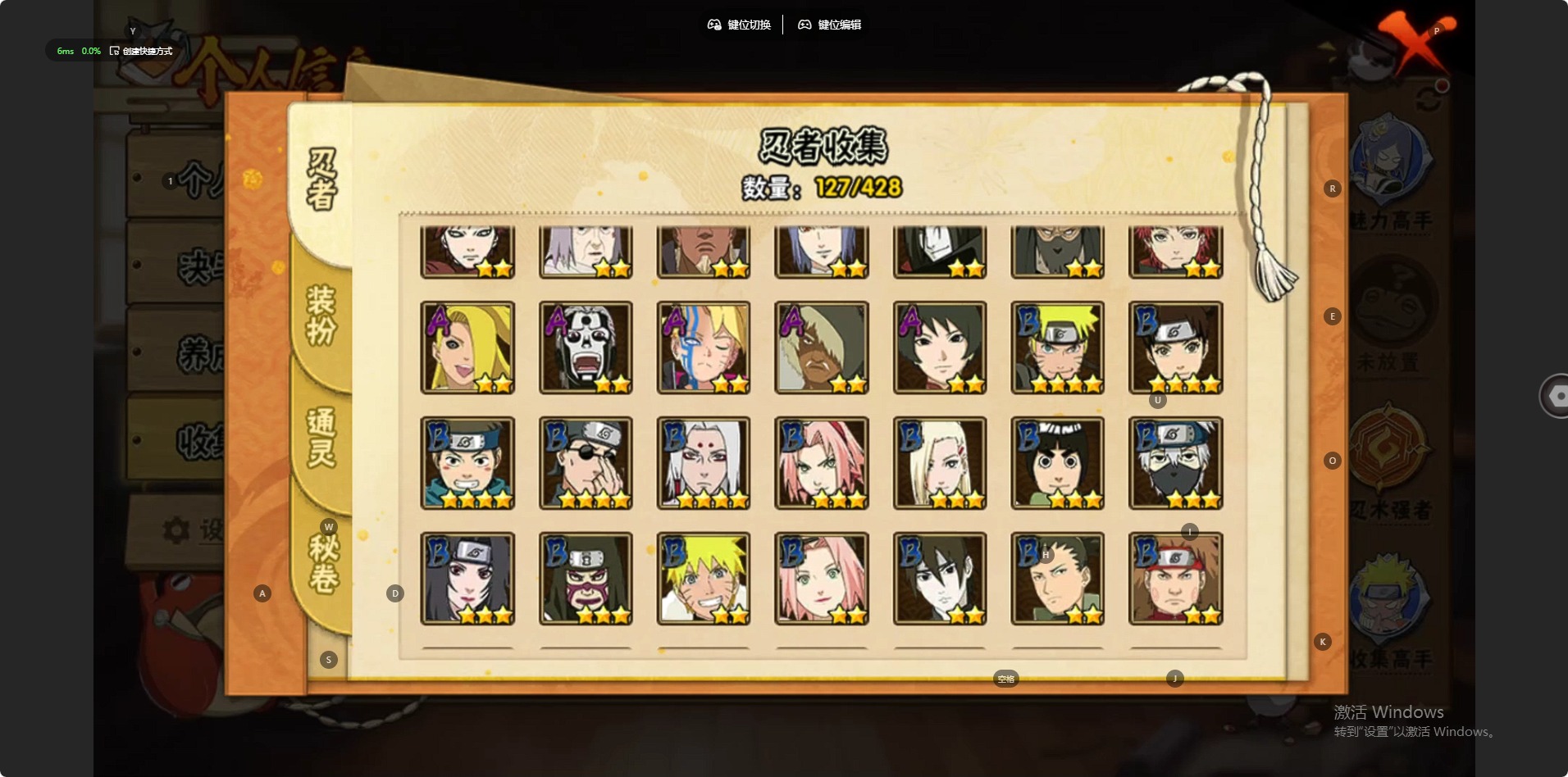 HYQM422728火影忍者账号详情图10