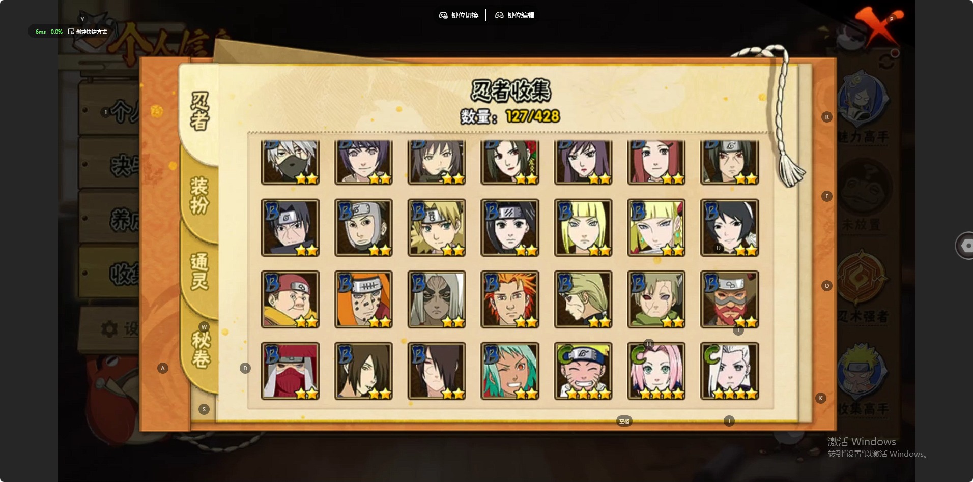 HYQM422728火影忍者账号详情图11