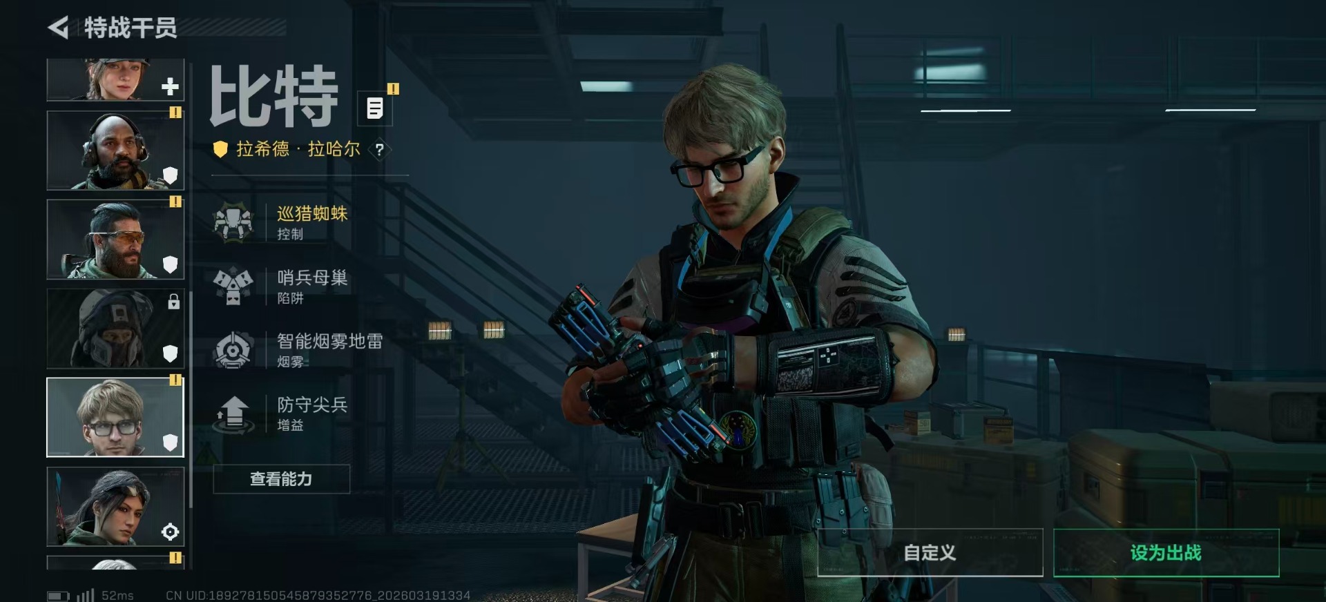 SJZQM476939三角洲行动账号详情图19