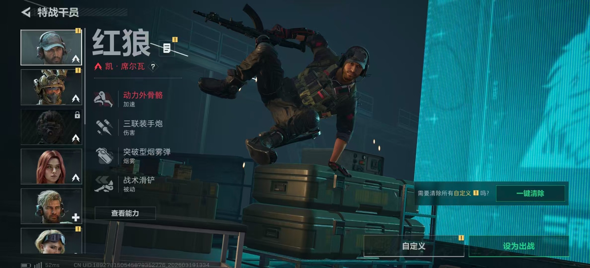 SJZQM485024三角洲行动账号详情图18