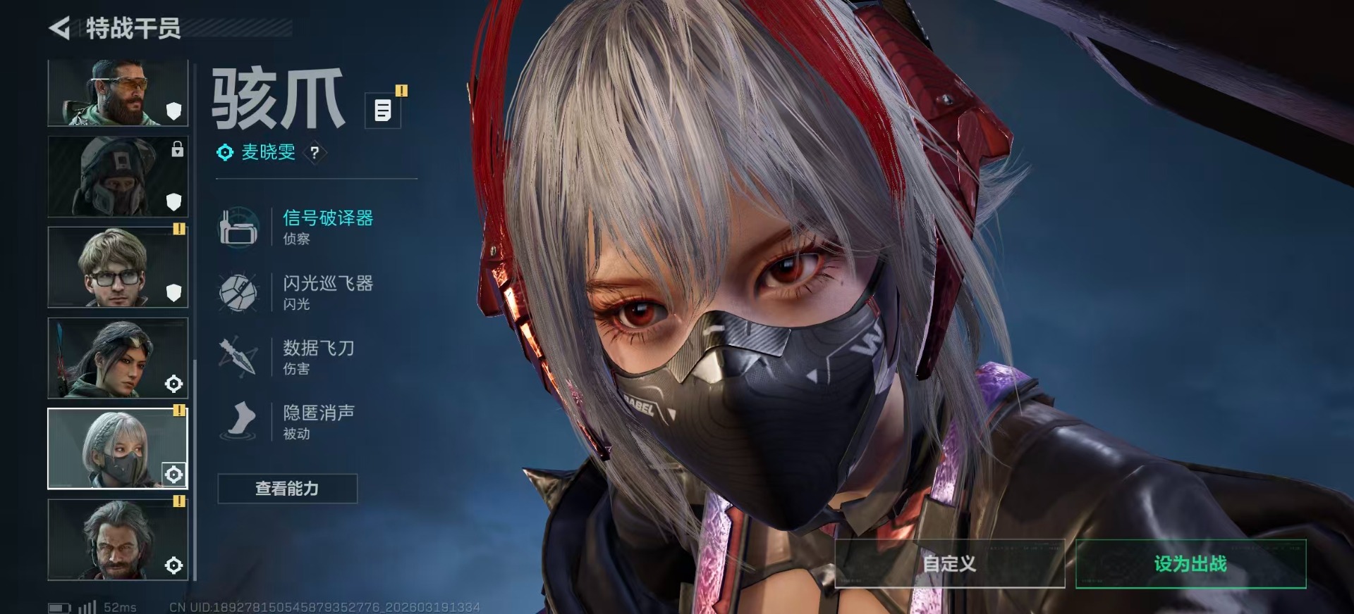 SJZQM485024三角洲行动账号详情图20