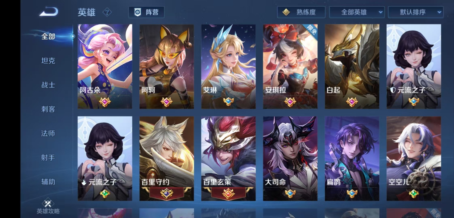 WZLX4249661王者荣耀账号详情图13