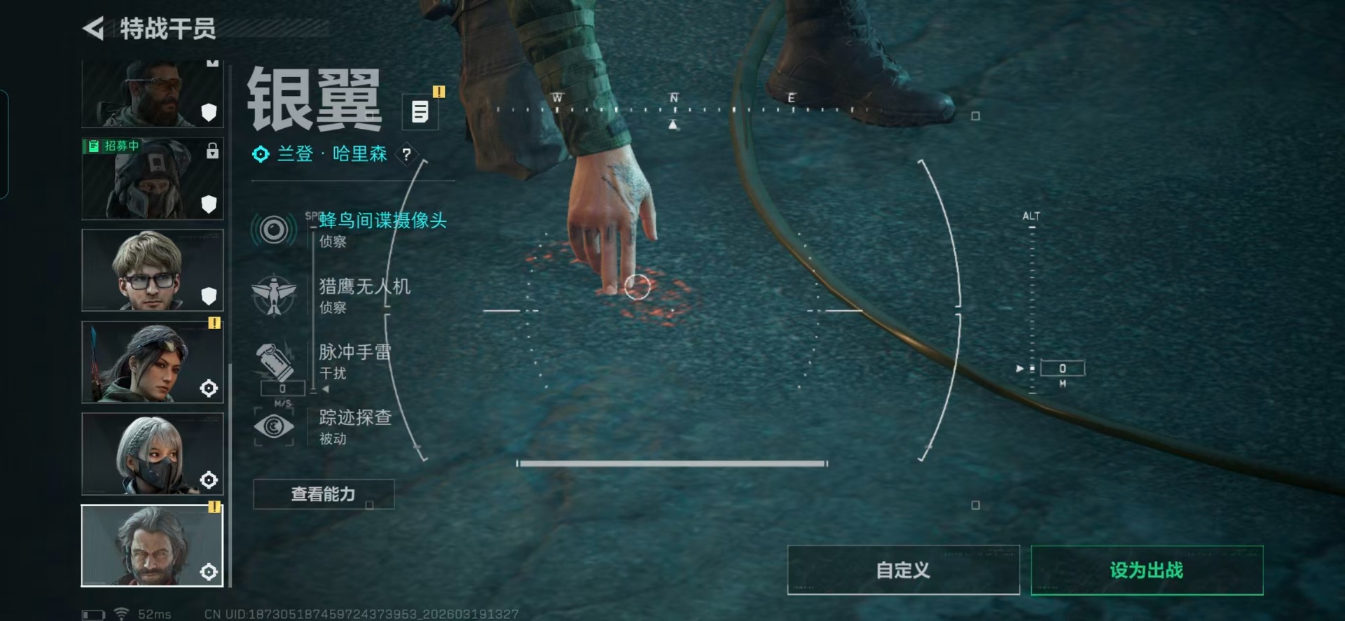 SJZQM476942三角洲行动账号详情图19 SJZQM476942三角洲行动账号详情图19