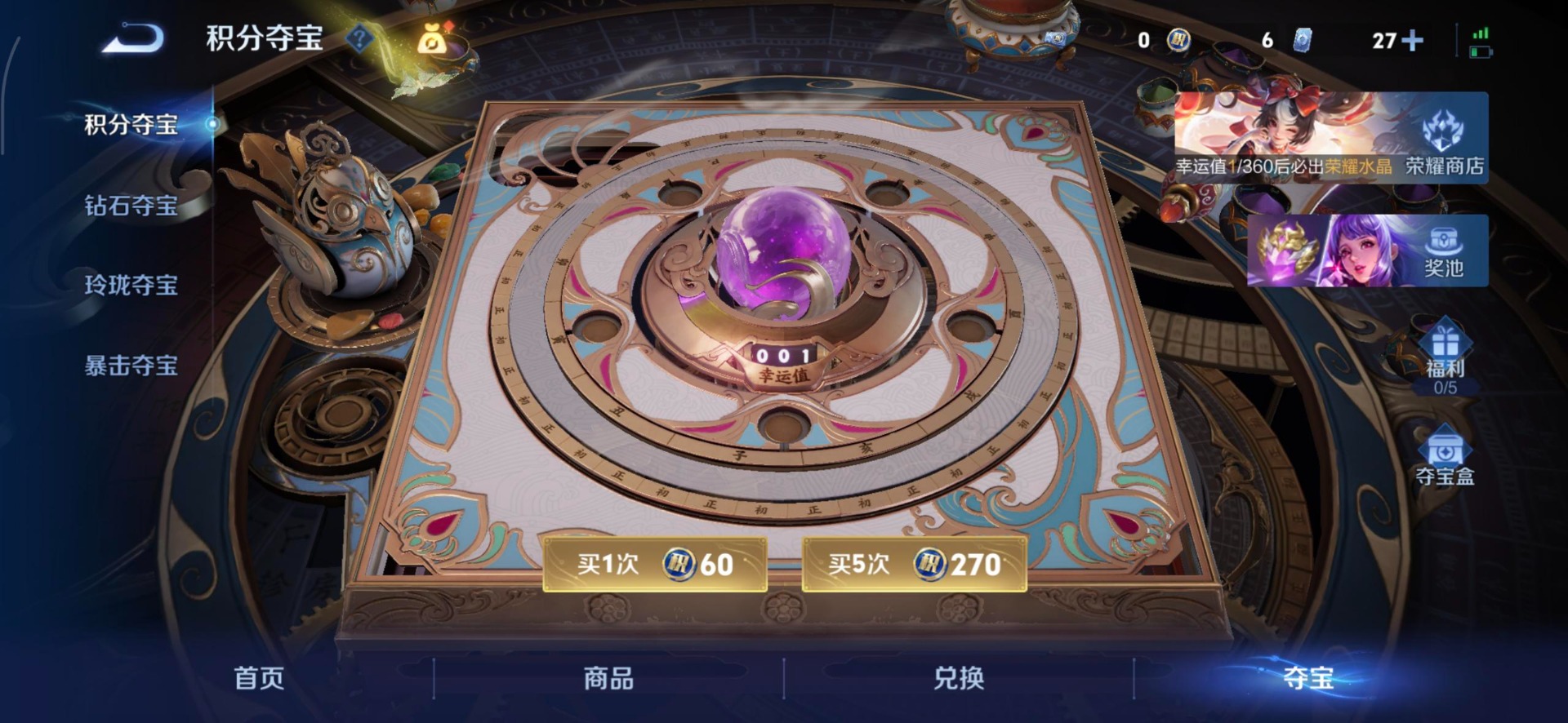 WZQM4271653王者荣耀账号详情图17