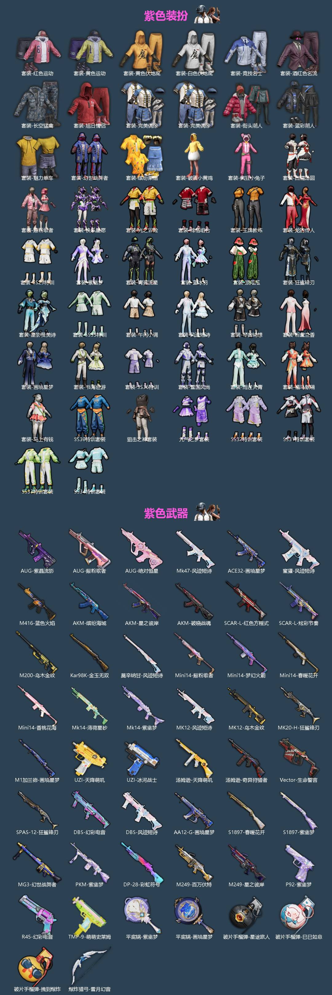 HPQM4137958和平精英账号详情图4