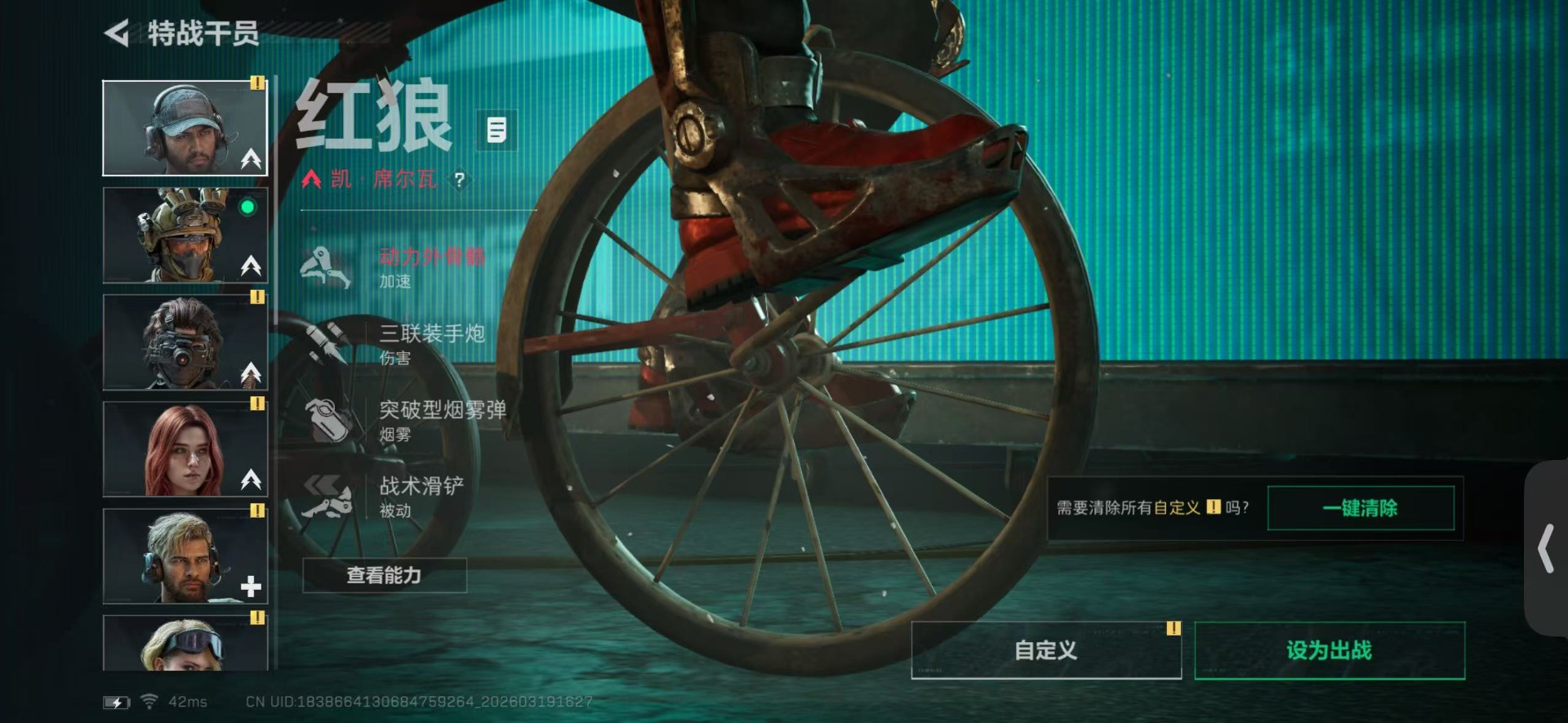 SJZQM482344三角洲行动账号详情图16