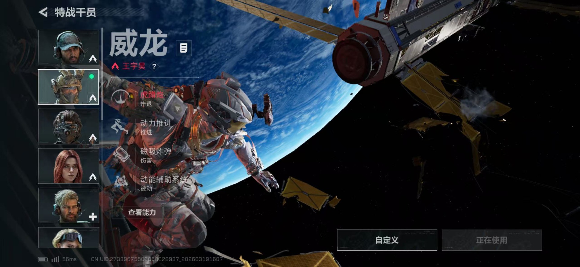 SJZQM477039三角洲行动账号详情图27