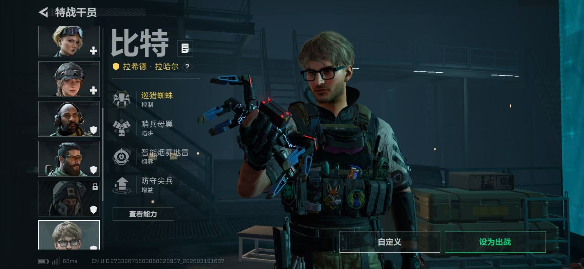 SJZQM485037三角洲行动账号详情图28