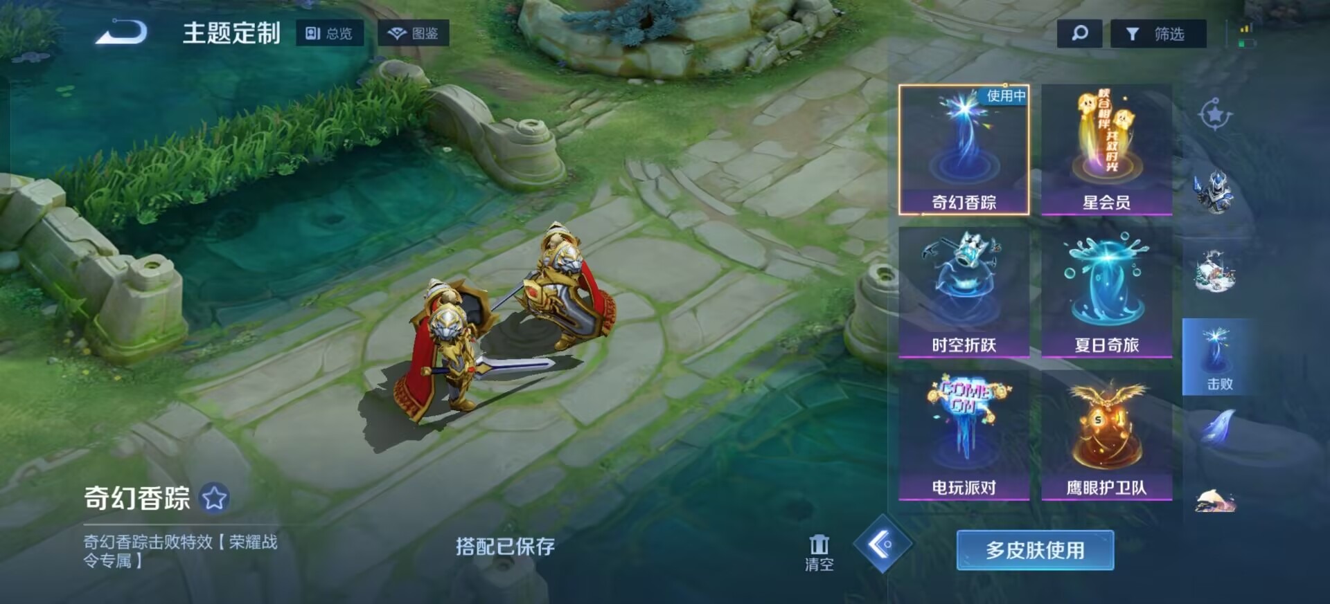 WZLX4250058王者荣耀账号详情图3 WZLX4250058王者荣耀账号详情图3