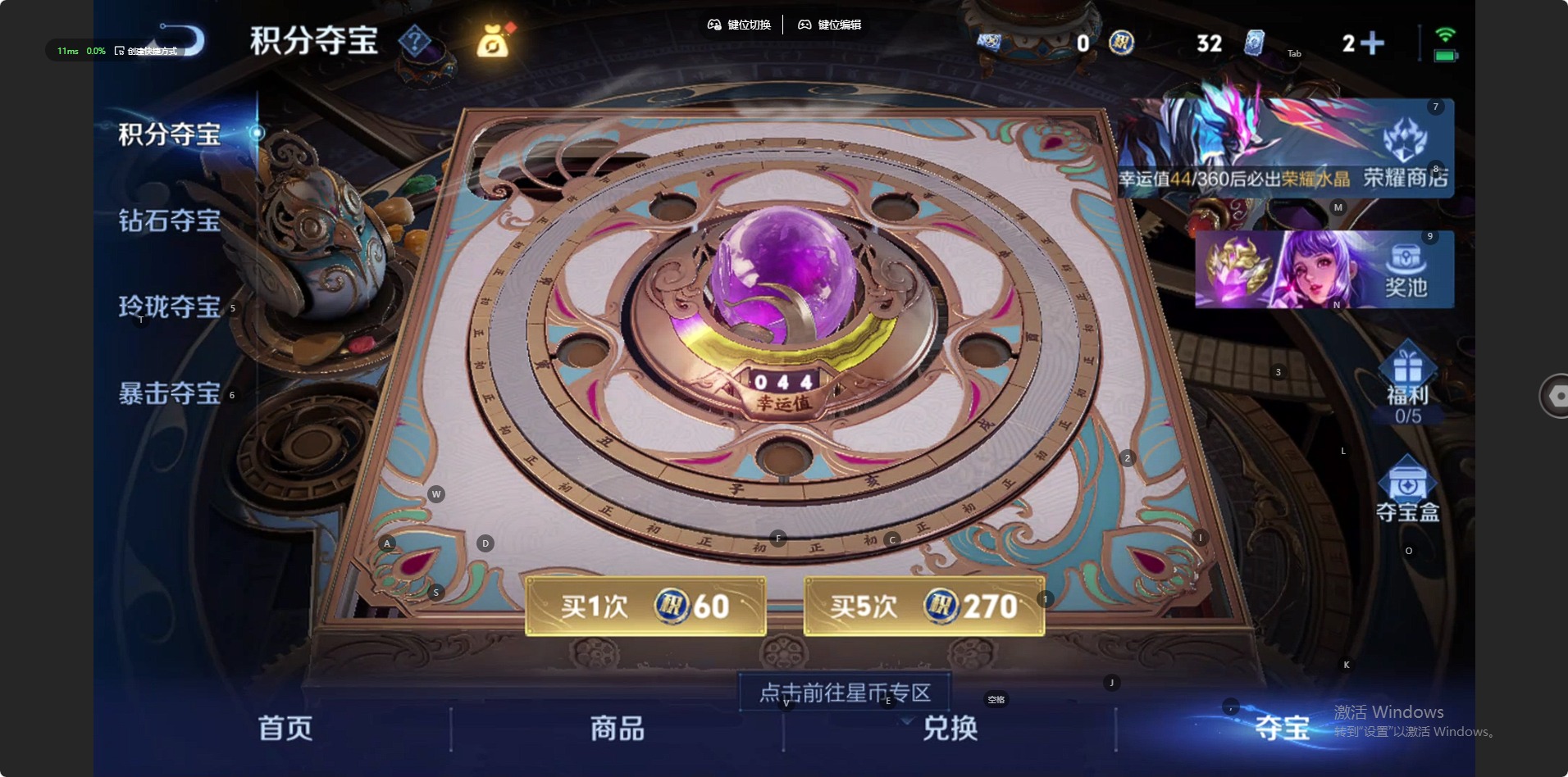 WZCMW4268765王者荣耀账号详情图4 WZCMW4268765王者荣耀账号详情图4