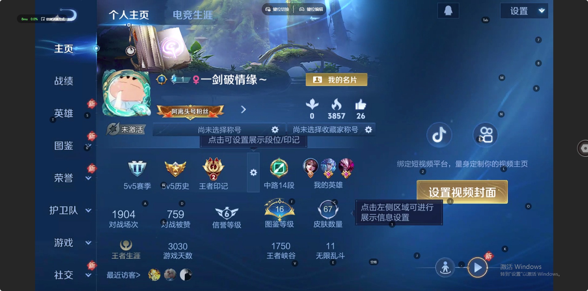 WZCMW4268765王者荣耀账号详情图8 WZCMW4268765王者荣耀账号详情图8