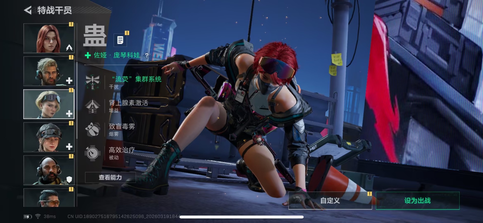 SJZQM477156三角洲行动账号详情图23 SJZQM477156三角洲行动账号详情图23