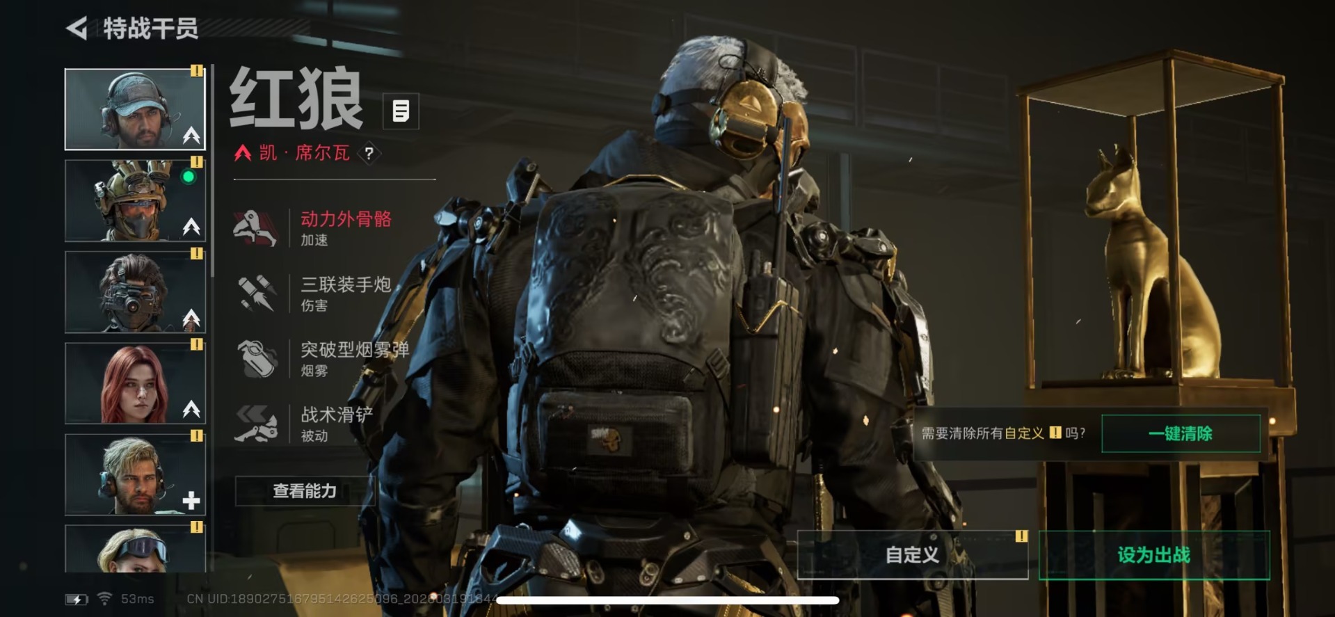 SJZQM485054三角洲行动账号详情图4