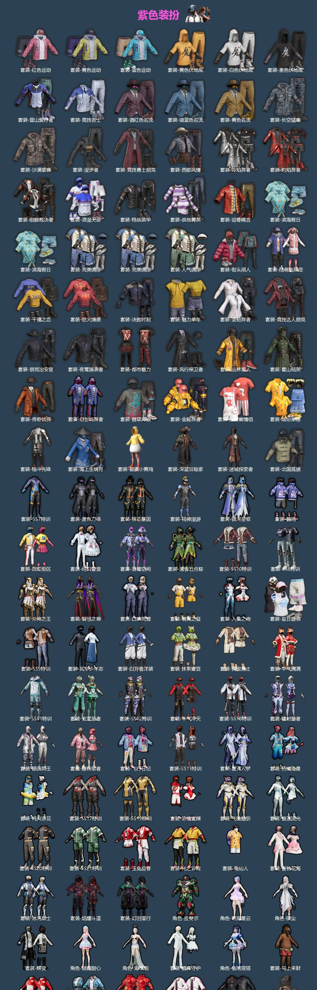 HPQM4138040和平精英账号详情图4