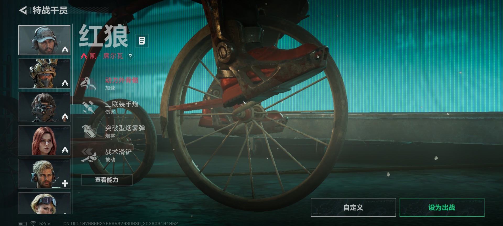 SJZQM477159三角洲行动账号详情图15