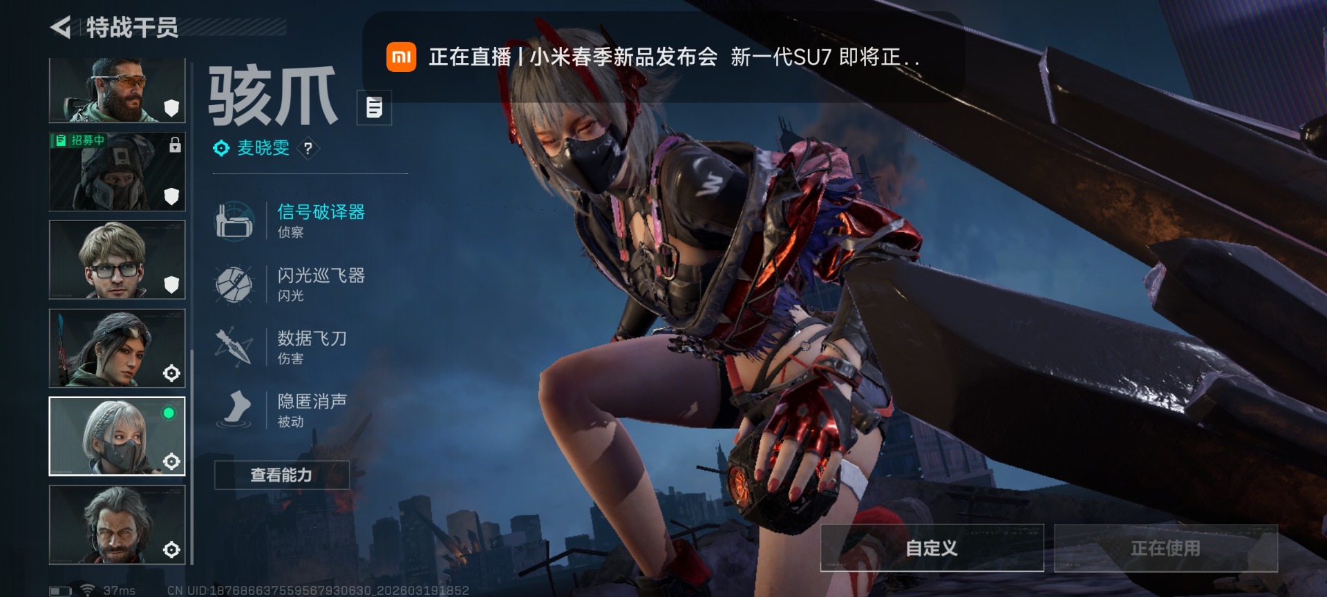 SJZQM477159三角洲行动账号详情图14