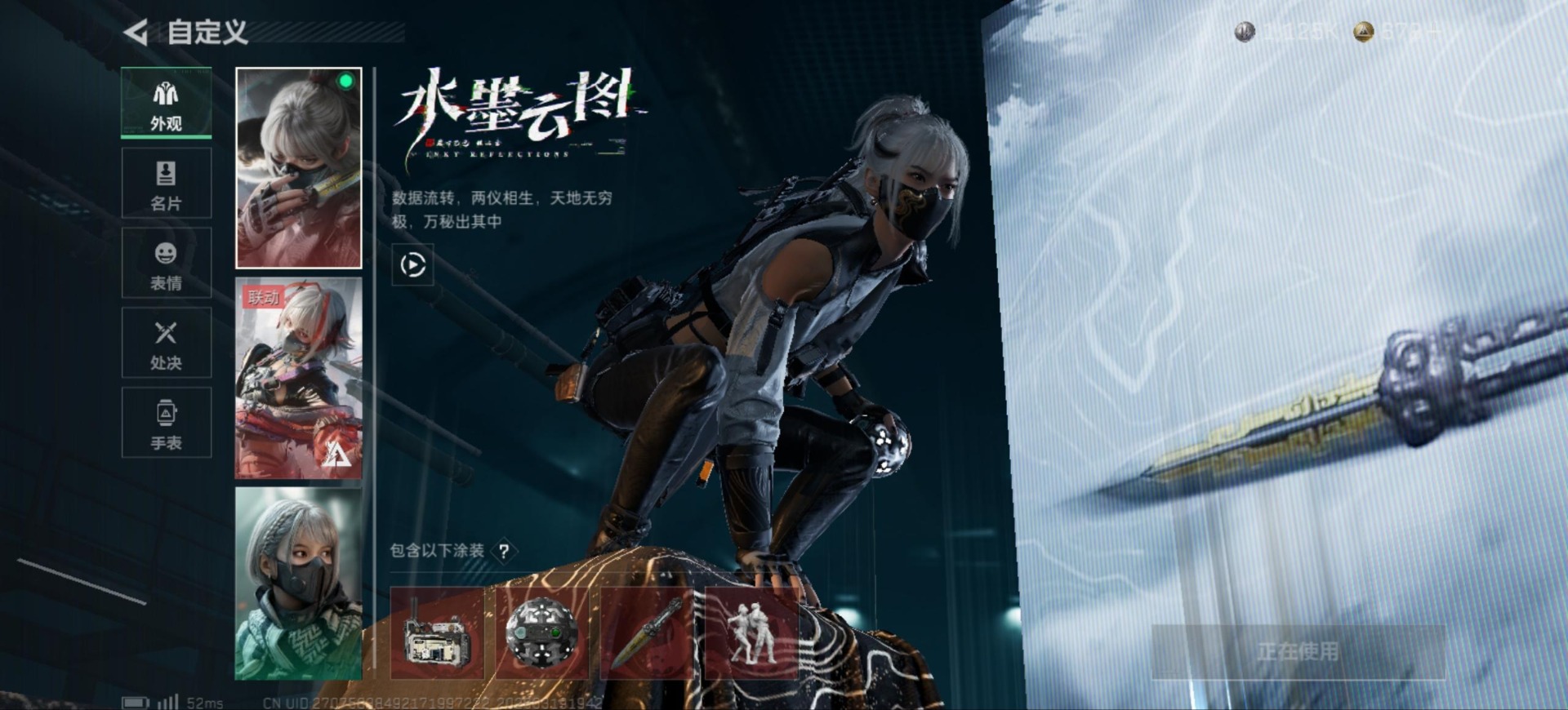 SJZQM485060三角洲行动账号详情图18 SJZQM485060三角洲行动账号详情图18