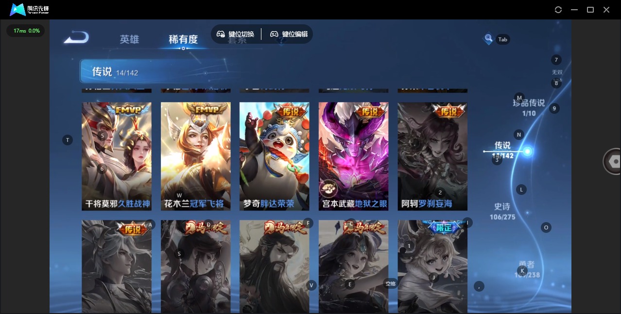 WZQM4271745王者荣耀账号详情图9