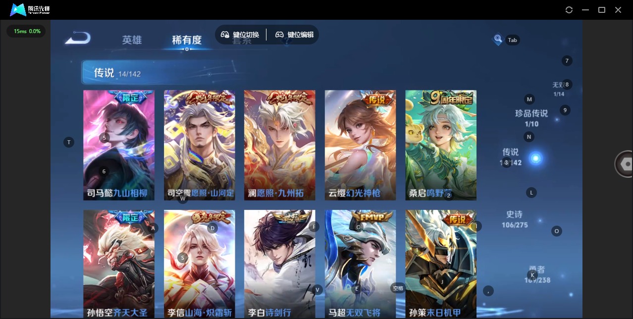 WZQM4271745王者荣耀账号详情图18