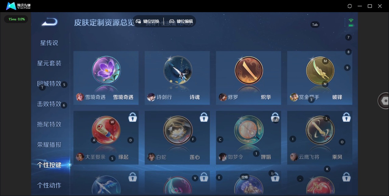 WZQM4271745王者荣耀账号详情图17