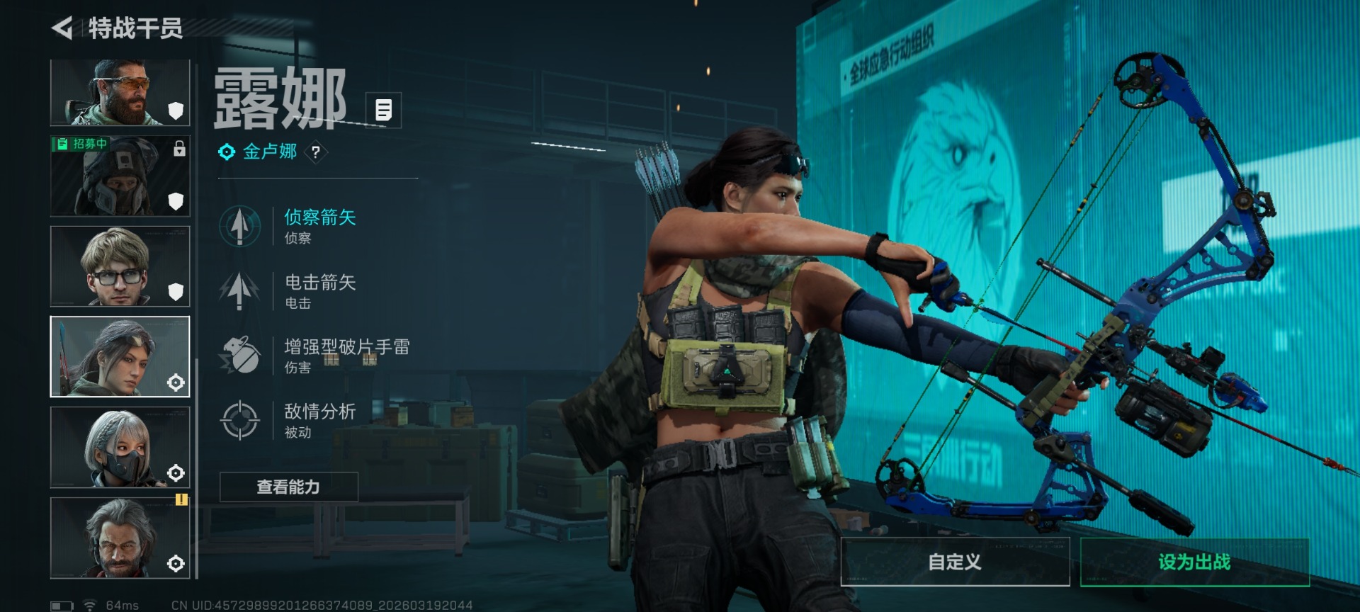 SJZQM485066三角洲行动账号详情图14