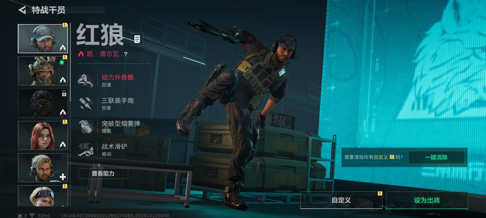 SJZQM485066三角洲行动账号详情图13